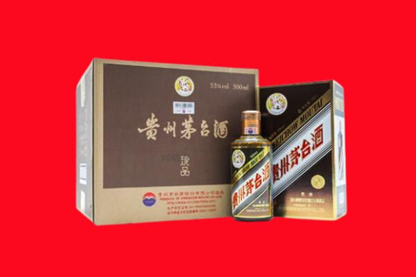 新城区上门回收珍品茅台酒